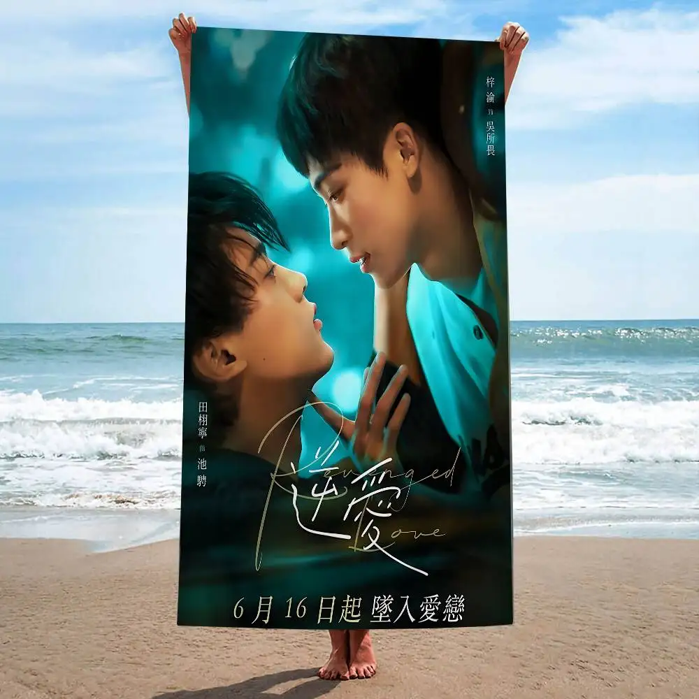 R-Revenged Love Movie Bath Towel Microfiber Soft Water Absorbing Breathable For Girl Kids Decorative Cartoon Beach Towel
