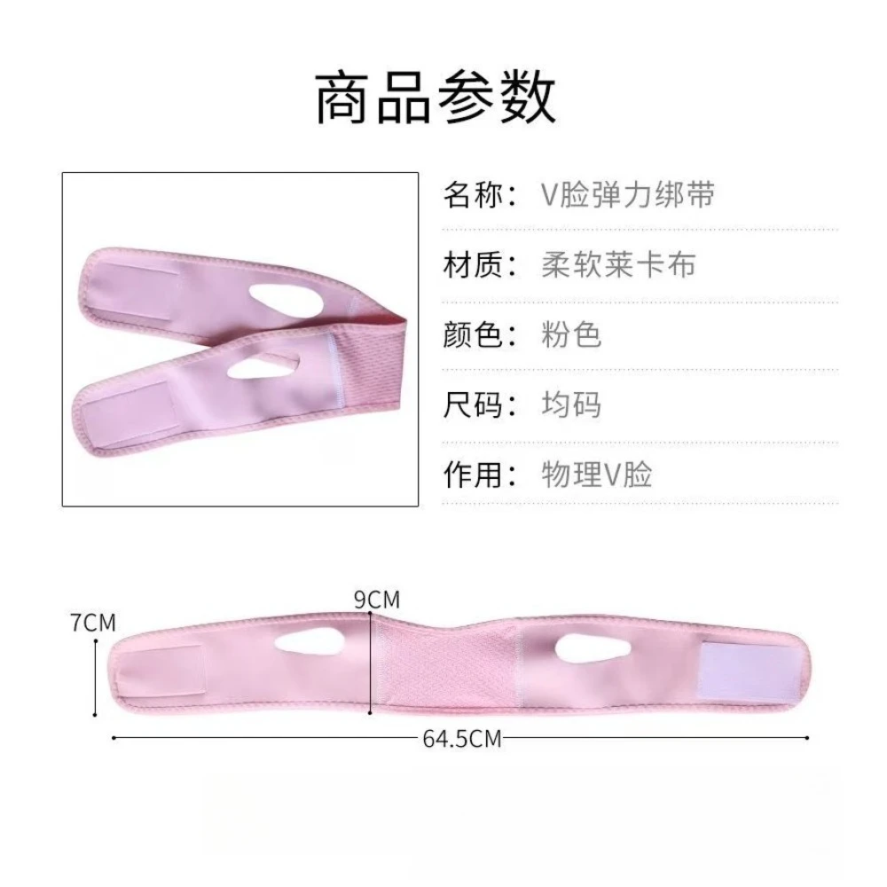 Reusable Face Strap, V Line Mask, Double Chin Reducer, Chin Up Patch, Chin Strap, V Shaped Belt, V Shaped Face Mask for Sagging