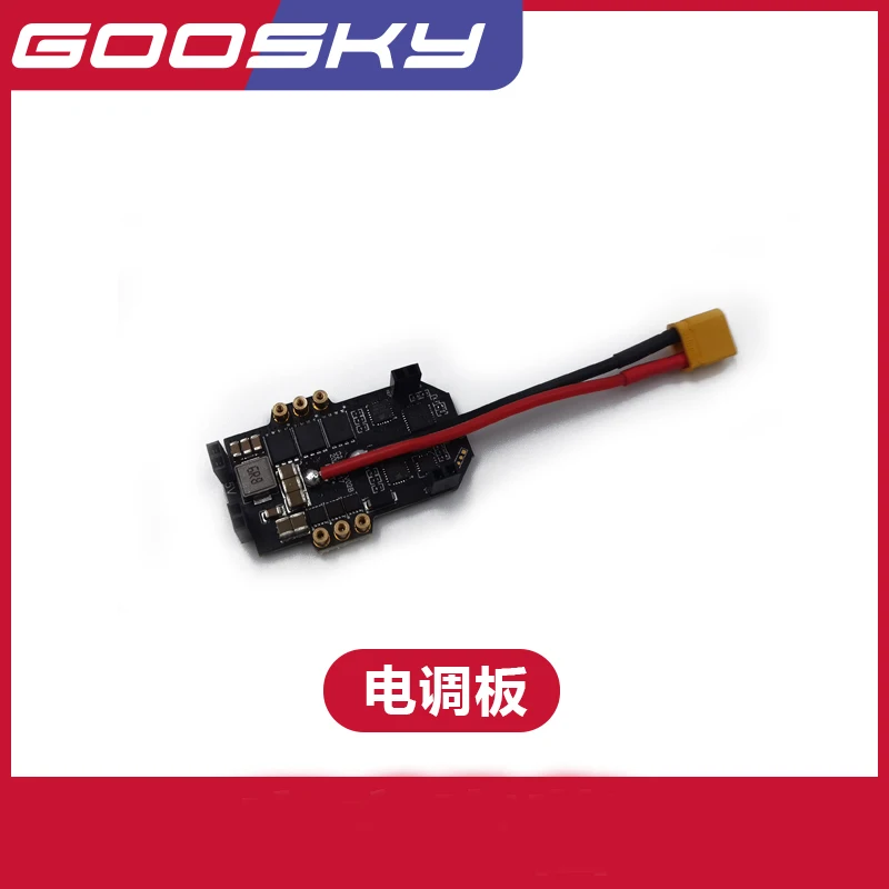 

GOOSKY S2 RC Helicopter Spare Parts SPH000051 ESC board