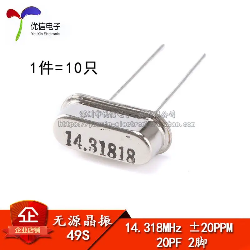 Crystal 14.318MHz 49S Passive Crystal Oscillator 14.318M (10pcs)