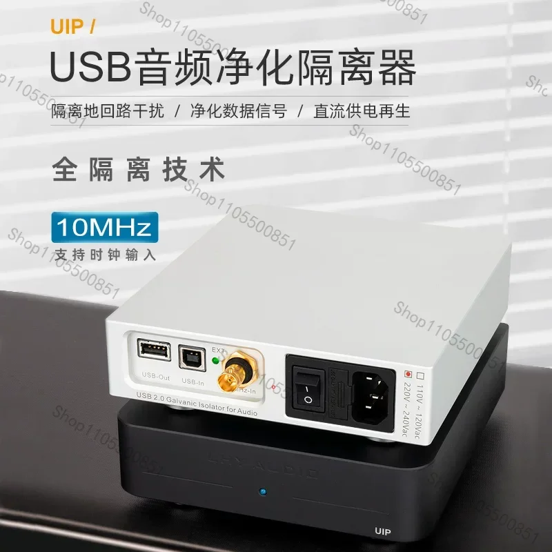 Audio HIFI Fever Ethernet Purifier Fiber Optic Transceiver OCXO Constant Temperature Crystal Oscillator