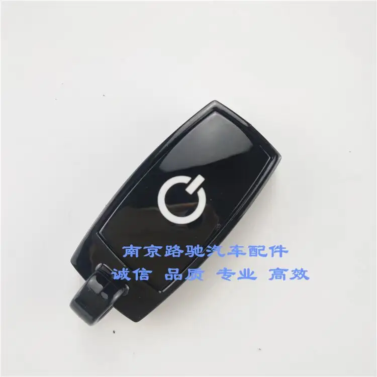Smart Key Fob Top Cover with Small Slot for Roewe 550 MG6 view 2