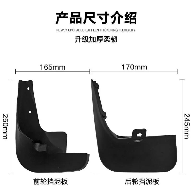 Set Molded MudFlaps Mud Flaps Mudguards Splash Guards Fender Dirty Guards Front Rear For Nissan NV200 Vanette Evalia 2010 - 2019