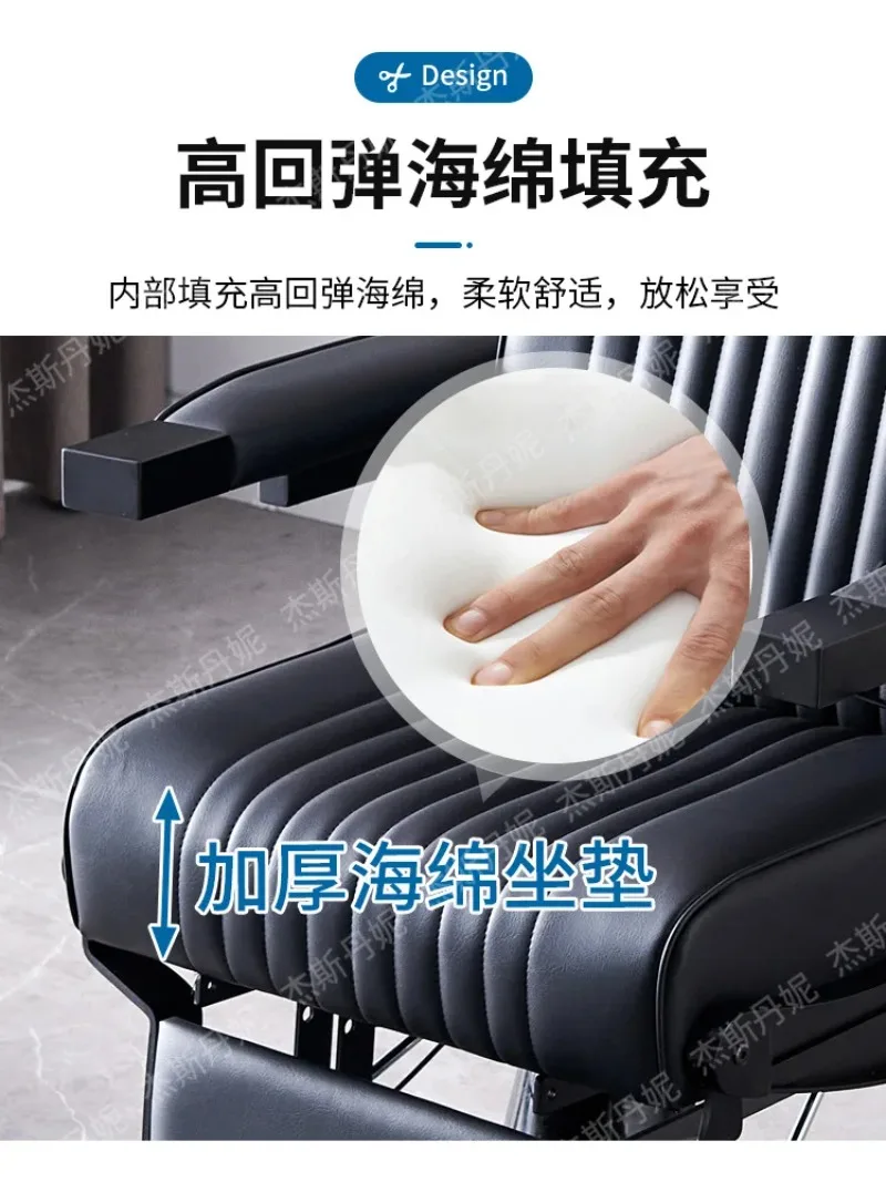 Factory Direct 2026 Wholesale retro hair salon chair light luxury barber shop chair hair lift chair
