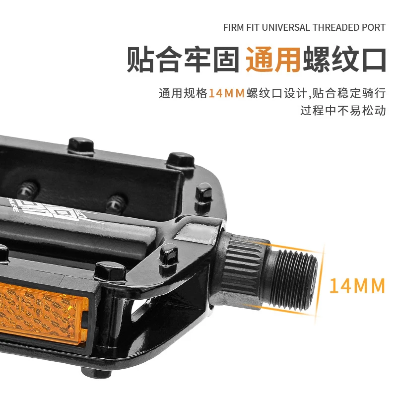 

Велосипедные педали G806 из алюминиевого сплава с отражателями, нескользящие, для активного отдыха на природе