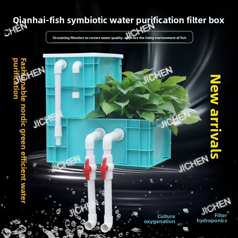 

Neu fish tank hydbox, filtish pond filter box, pool external circulation systemOffres temporaires limitées