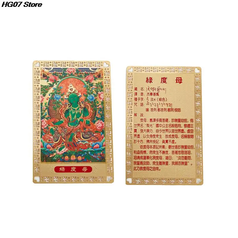 New Style 1PC Feng Shui Tibet Mystic Amulets Card For Protection Dropshipping