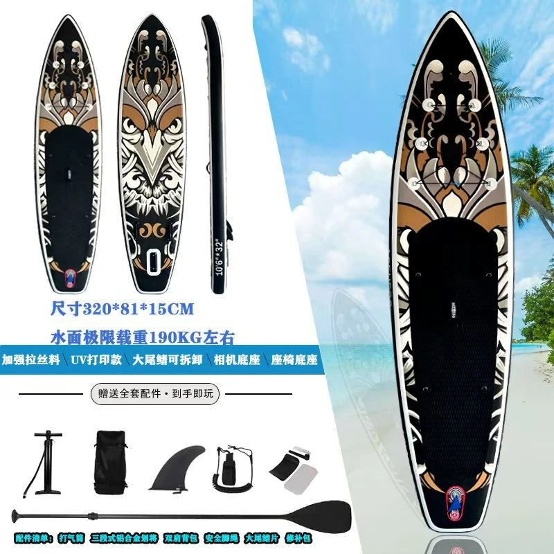 Professional Inflatable SUP Paddle Board Stand Up Sup Surfboard