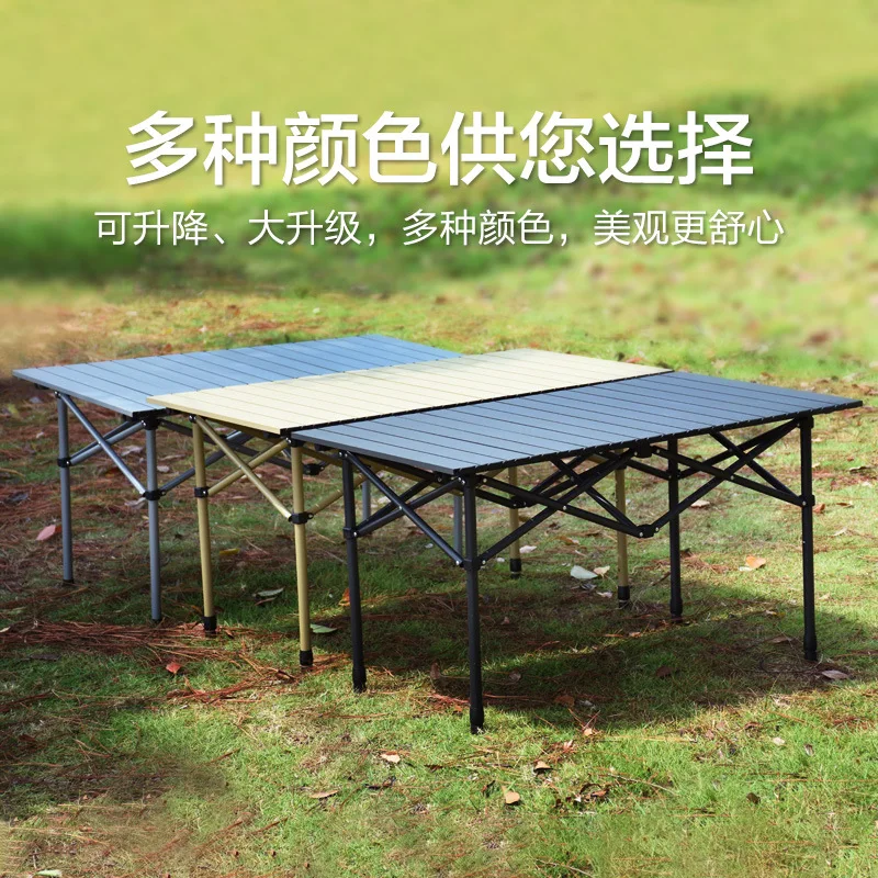 Adjustable Aluminum Folding Table, Portable Camping Table, Barbecue Picnic Table, Outdoor