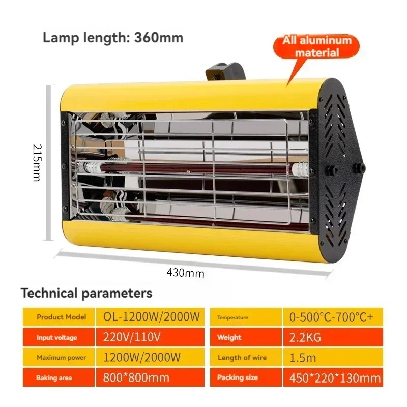 

New Automobile Hand-held Short-wave Infrared Mobile Paint Tube Industrial Paint Room High Temperature