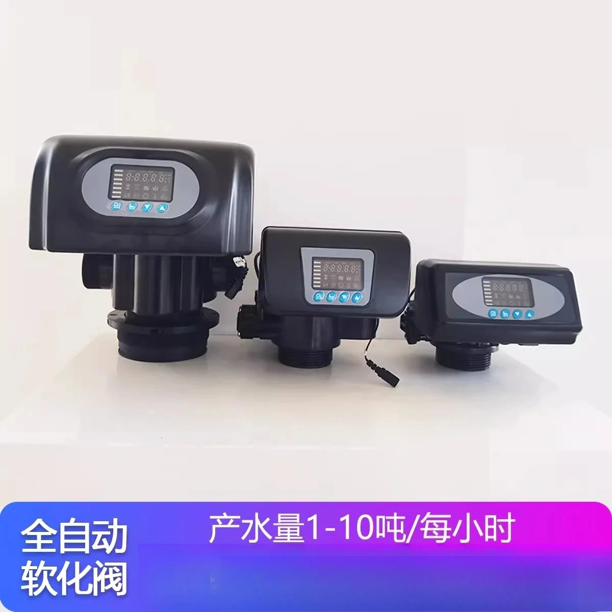 Automatic filter valve 10 tons/hour new high quality