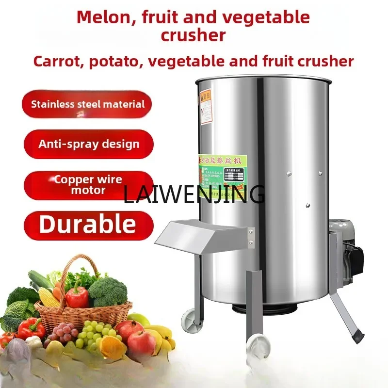 SGF stainless steel vegetable crusher breeding household melon and fruit crusher