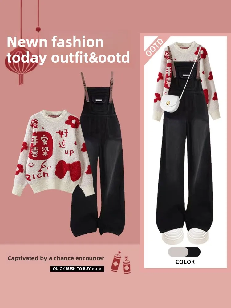 

New Year Red Sweater And Slimming Denim Overalls Women's Faion Set Autumn Winter New Sle Two-Piece Suit for Ladies