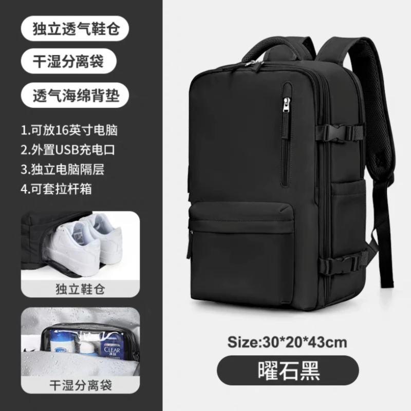 Oxford Travel Backpack Laptop Bag Schoolbag Multifunctional USB Charging Waterproof Luggage Shoulder Bags with Shoes Pocket