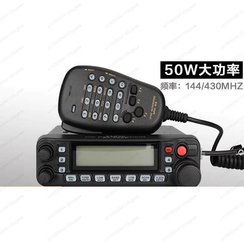 

For FT-7900R 50W Dual Band FM Transceiver Walkie Talkie UHF VHF Transceiver Radio