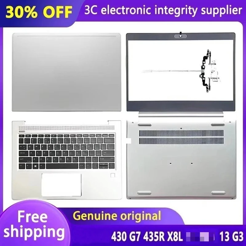 

НОВЫЙ чехол для ноутбука Probook 430 G7 435R X8L 13 G3: задняя крышка LCD, передняя рамка, клавиатура, нижняя часть корпуса, петли, тачпад, верхняя часть