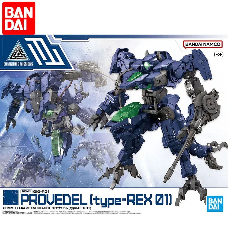 

IN STOCK BANDAI 1/144 30MM eEXM GIG-R01 Provedel (type-REX 01) 30Minutes Missions Injection Kits 20cm Action Figur Toys