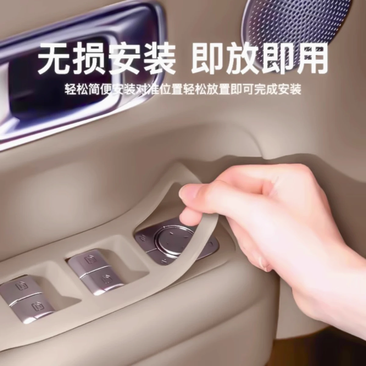 

For Lixiang L6 L7 L8 L9 2024 Restyling Car Styling Door Storage Box Handle Pad Silicone Door Slot Pad Interior Accessories