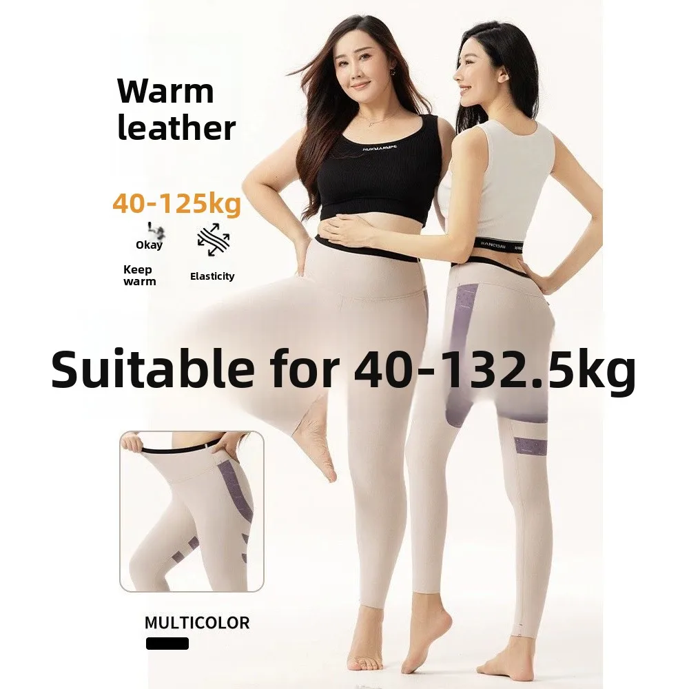 

plus Size Women's Fce Lined Yoga Pants Warm Leather Velvet Lift up Trousers Autumn Winter Thiened Base Layer Pants