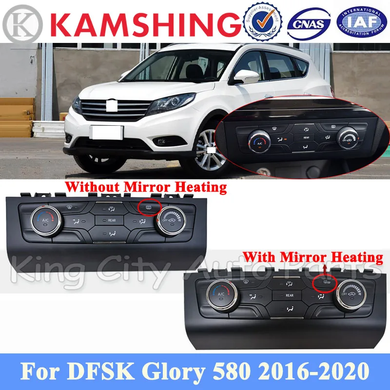 CAPQX Center Console Air Condition Switch For DFSK Glory 580 2016-2020 Air Conditioning Control Switch Panel 8112100-SA01/SA02