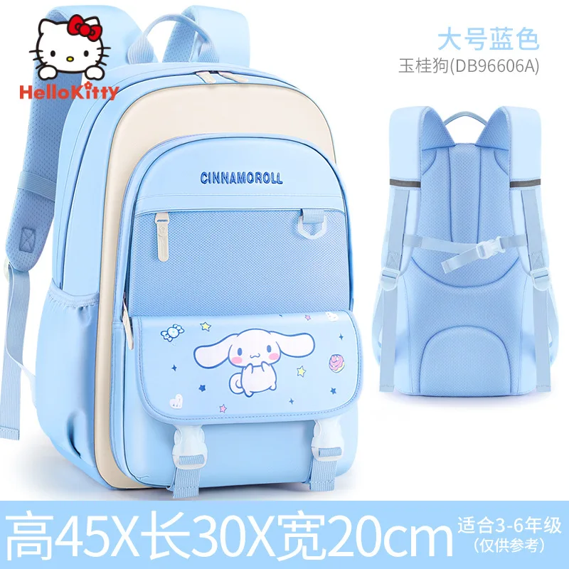 

Sanrio Yugui Dog Schoolbag Student Large Capacity Ultra-Light Children's Spine Protection Backpack