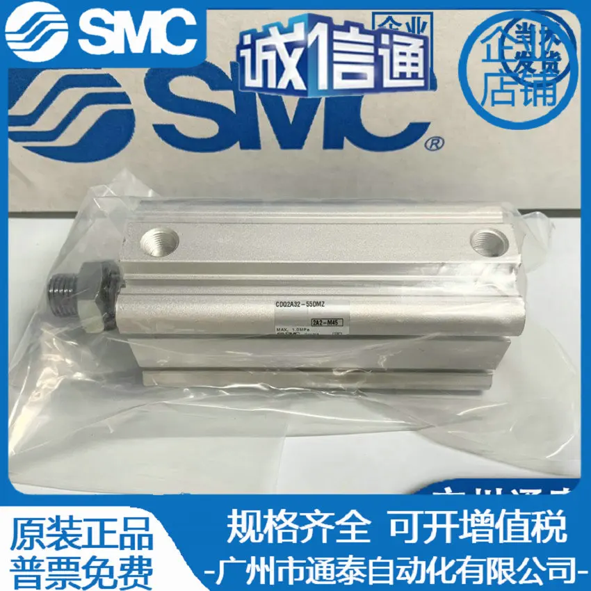 

2025 new genuine SMC cylinder CDQ2A32/CDQ2A32-55DMZ available in stock
