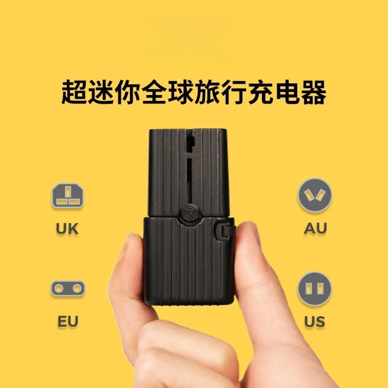 Compact Universal Travel Adapter Multi‑Country Portable International Plug Converter for Global Travel Charging