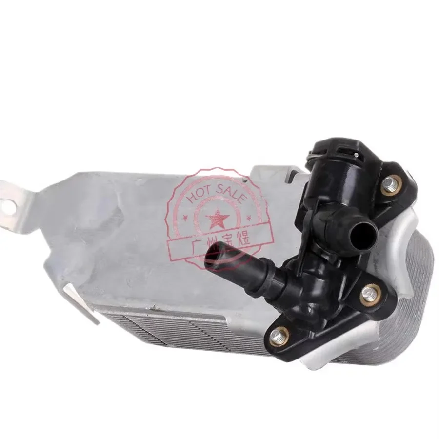 Automatic Transmission Oil Cooler For BMW F20 F21 F22 F23 F30 17217600553
