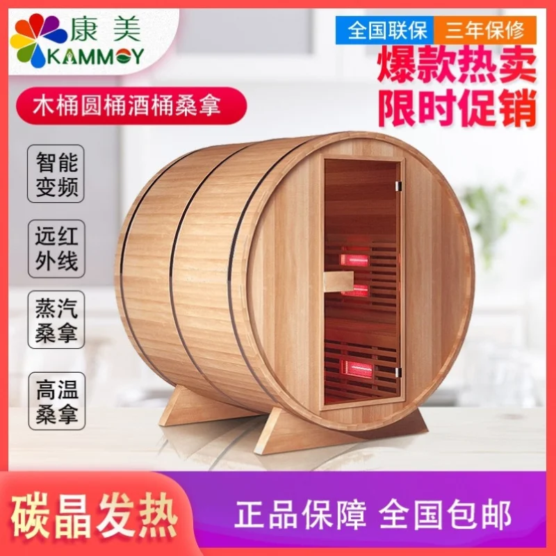 

Custom. Outdoor Sauna Sweat Steaming Room round Wooden Rainwater Proof Wood Burning Steam Oven Far Infrared Balcony