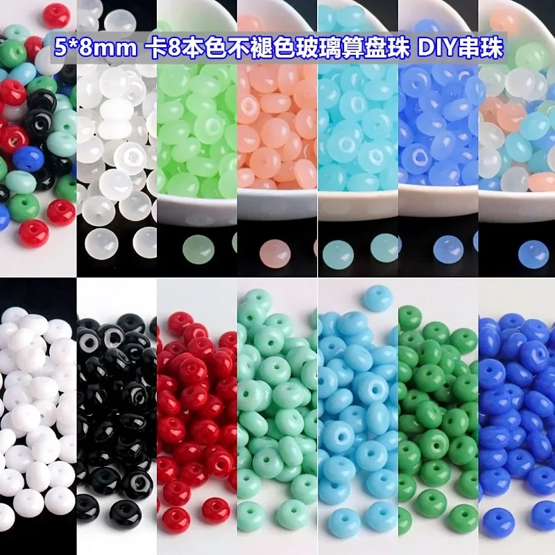 New 5 * 8mm natural color non fading glass abacus bead card 8 safety buckle donut glass round bead DIY material