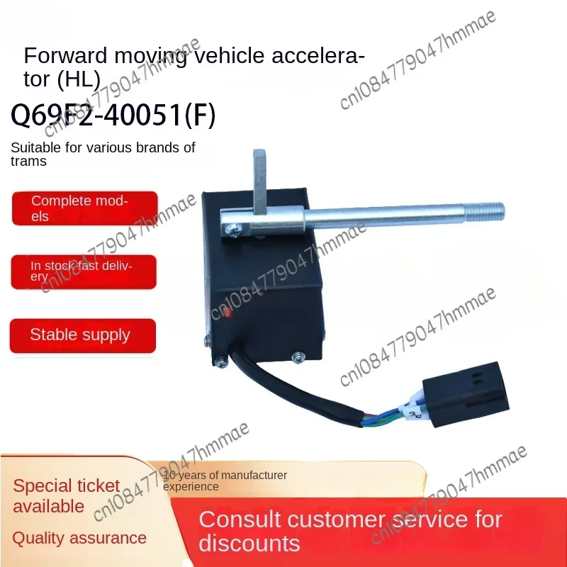 

Forward Car Accelerator (HL) Forklift Parts Wholesale Electric Fork Joint Force Hangzhou Fork Q61F2-40801(P)