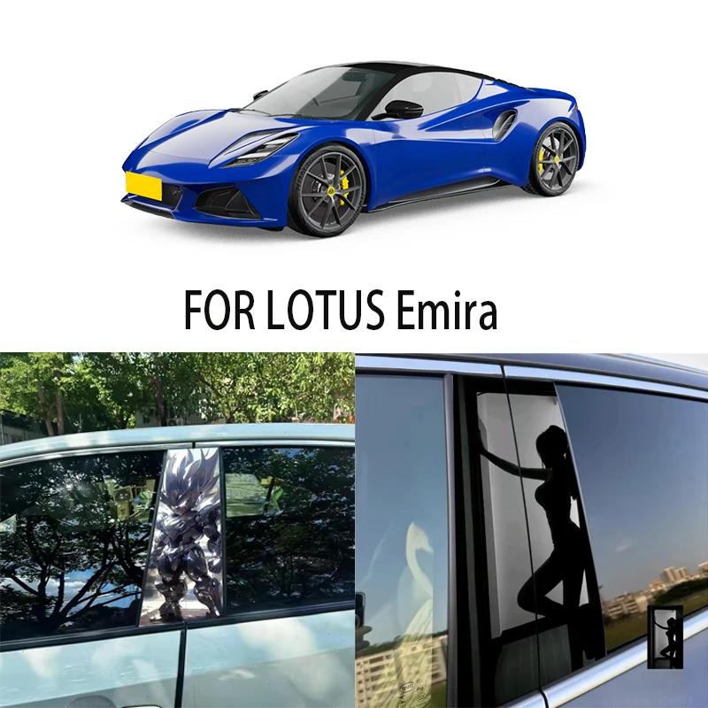 Door Window Decoration Trims Pillar Posts Stickers Auto Styling For LOTUS Emira Car accessories