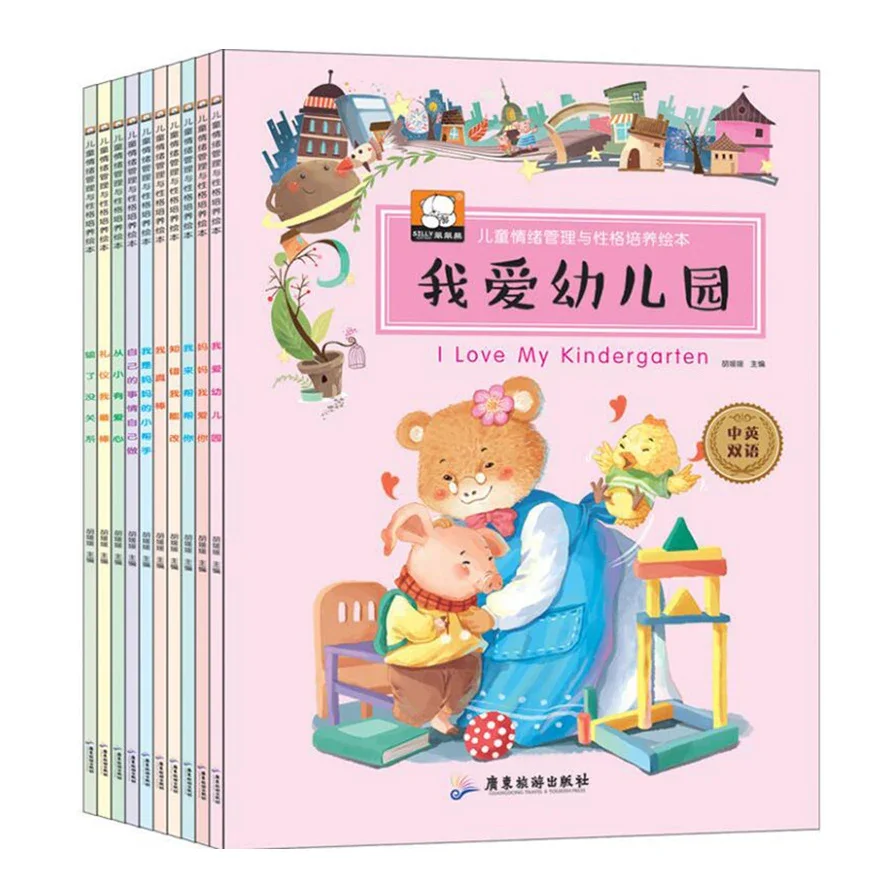 10PCS Cute Children's drawing books Secret Garden Painting Drawing Kill Time Book DIY Children's Puzzle Magic Coloring Book
