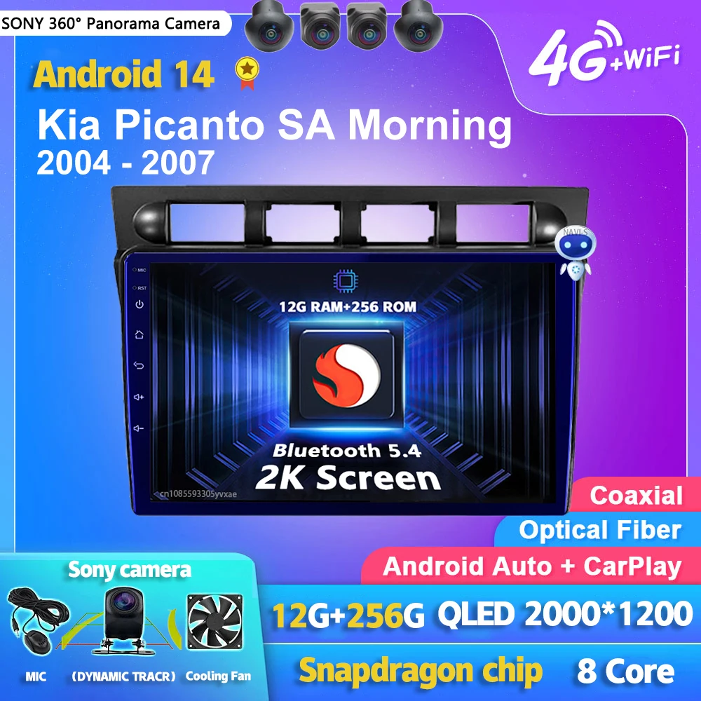 

Android 14 Carplay Auto 2K Screen Car Radio BT Multimedia Player For Kia Picanto SA Morning 2004 - 2007 2 din Autoradio Stereo