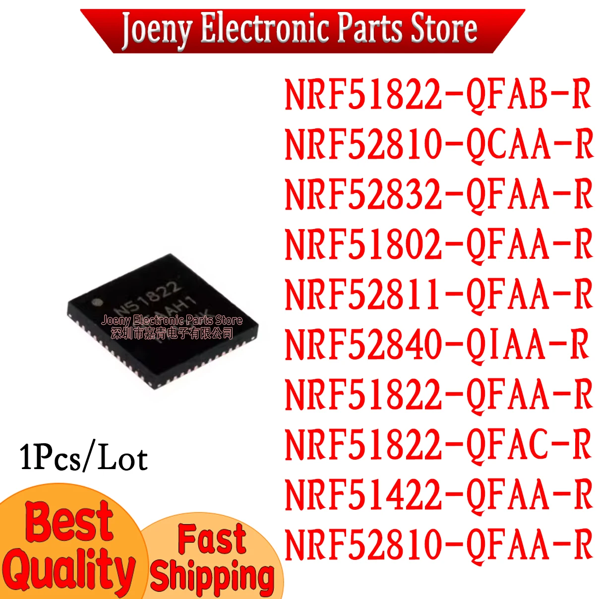 

NRF51802 NRF51822 NRF51822 NRF51822 NRF52810 NRF52810 NRF52811 NRF52832 NRF52840 NRF51422 QFAA QFAB QFAC QFAA QC PC shell