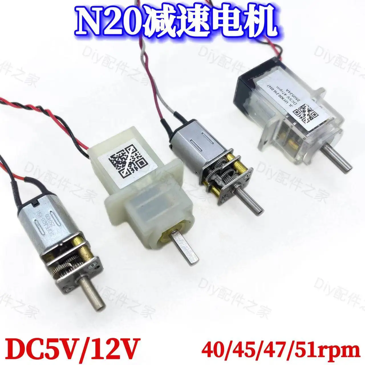 Inventory with waterproof shell N20 motor  all metal gear DC small motor  four-wheel drive car model motor