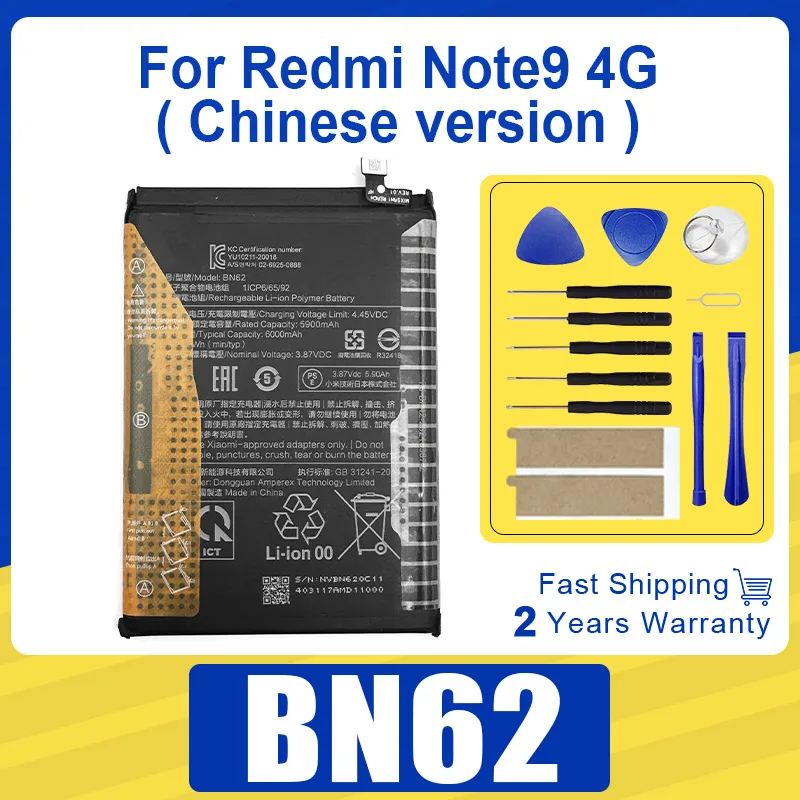 

Аккумулятор XDOU BN62 для Xiaomi Redmi Note9 4G (китайская версия) Бесплатная двусторонняя наклейка на ленту