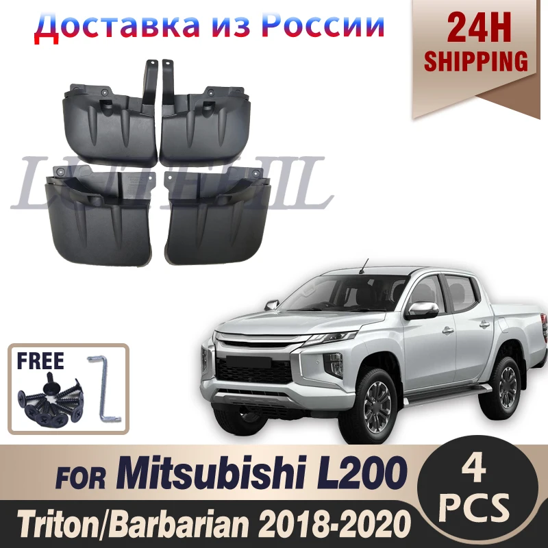 Mud Flap For Mitsubishi L200/triton/barbarian 2018-2020 Car Mud Flaps Mud Flap Mudguards Fender