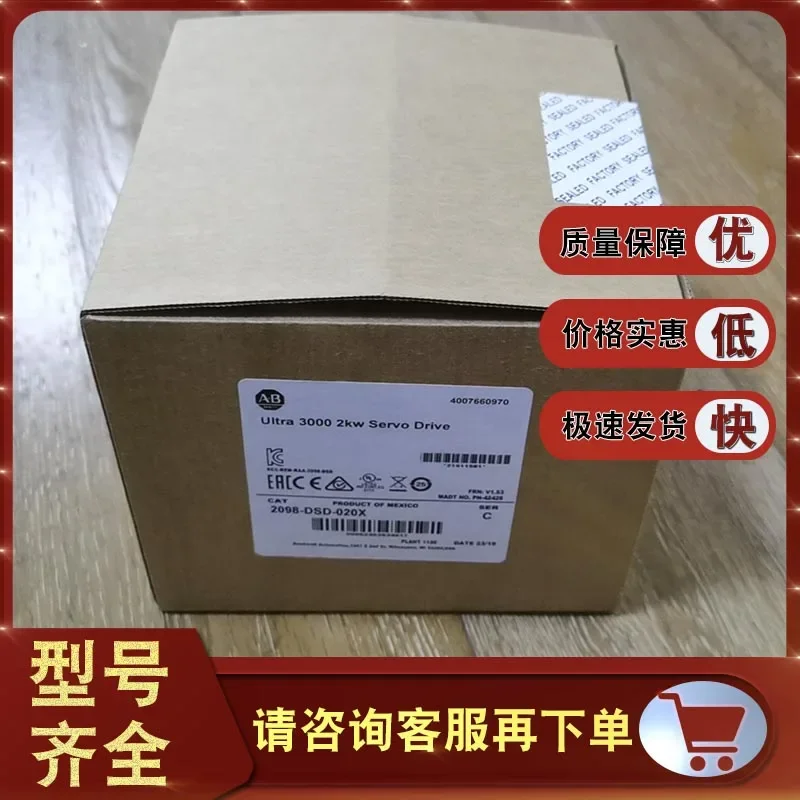 Spot 2098-DSD-020-SE Ultra 3000 SERCOS Servo Driver 2098DSD020SE
