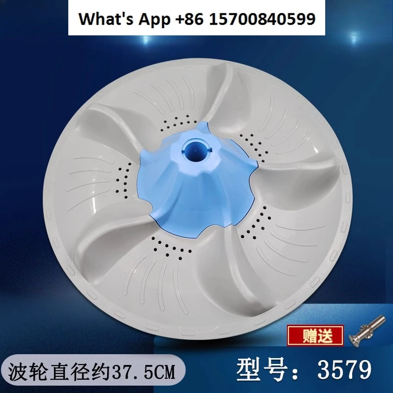 Fully automatic washing machine pulsator disc plastic turntable new accessories