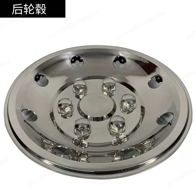 Stainless steel wheel hub modified cover truck universal 21 inch