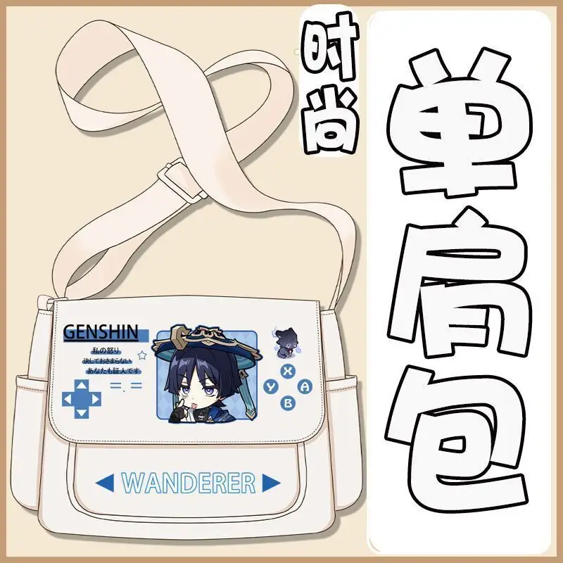 

Genshin Impact Crossbody Walnut Zhongli Stray Wanderer Junior High School Students Boys And Girls Tutoring Large Capacity Ani