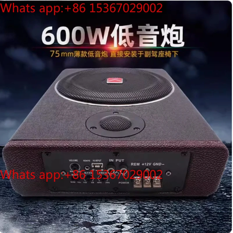 

Factory Wholesale Super Thin 12V 8 Inch Dj Subwoofer 600W Car Flat Audio Subwoofer High Quality Car Audio Underseat Subwoofer