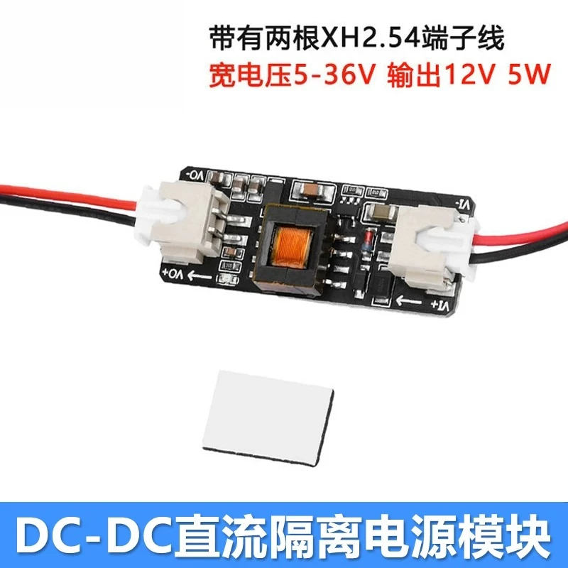5PCS DC-DC Isolated Converter Module 5W, 5-36V Wide Input 12V Output, Isolated Power Supply with Terminal Cables