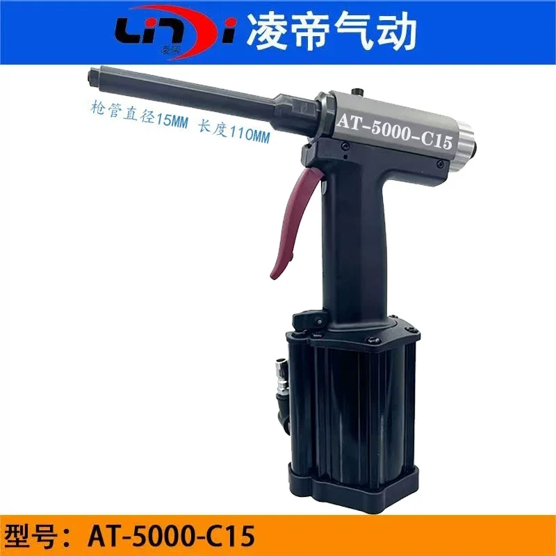 Pneumatic Fine-Tube Rivet Gun, Industrial Rivet Gun, Self-Priming Rivet Gun, Elbow-Type Extended Hydraulic Rivet Gun