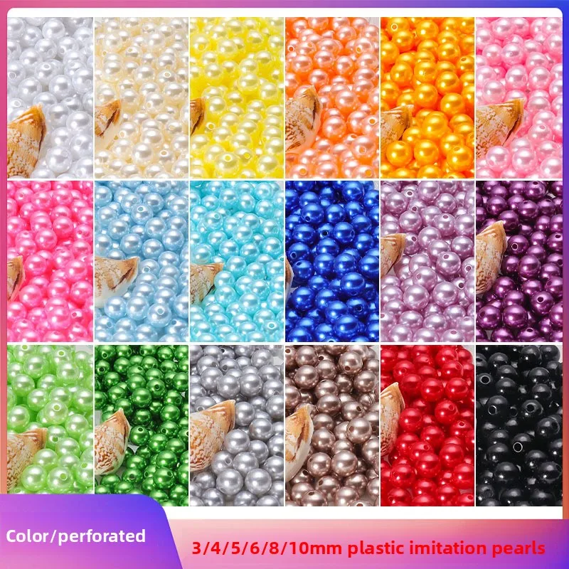 3-10Mm perforated colored imitation pearls, handmade beaded DIYmaterials, woven materials for shoes, clothing, hats and trinkets