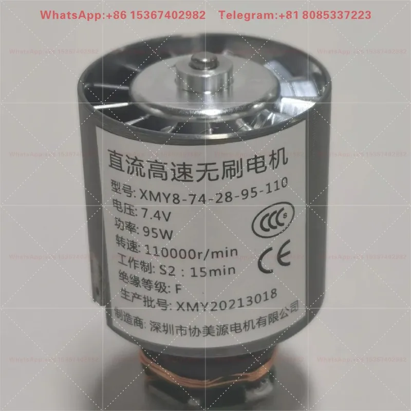 7.4V High Speed Violent Fan Motor 100000 110000 130000 RPM Power Drive Replacement Accessory