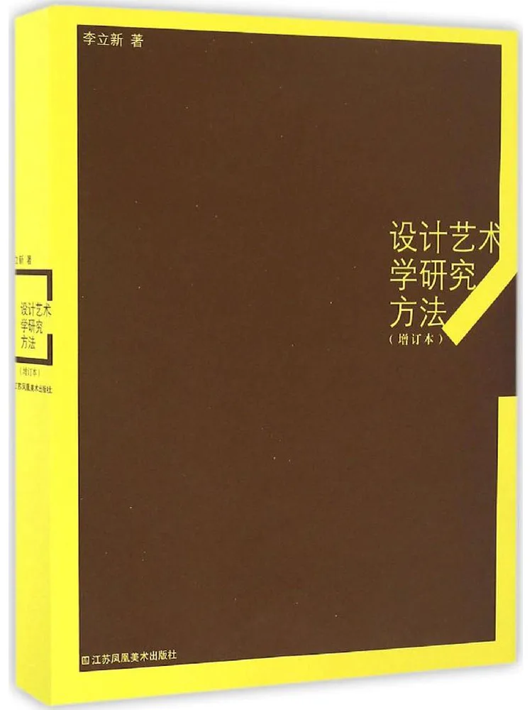 

Book-Winshare Research Methods in Design Art