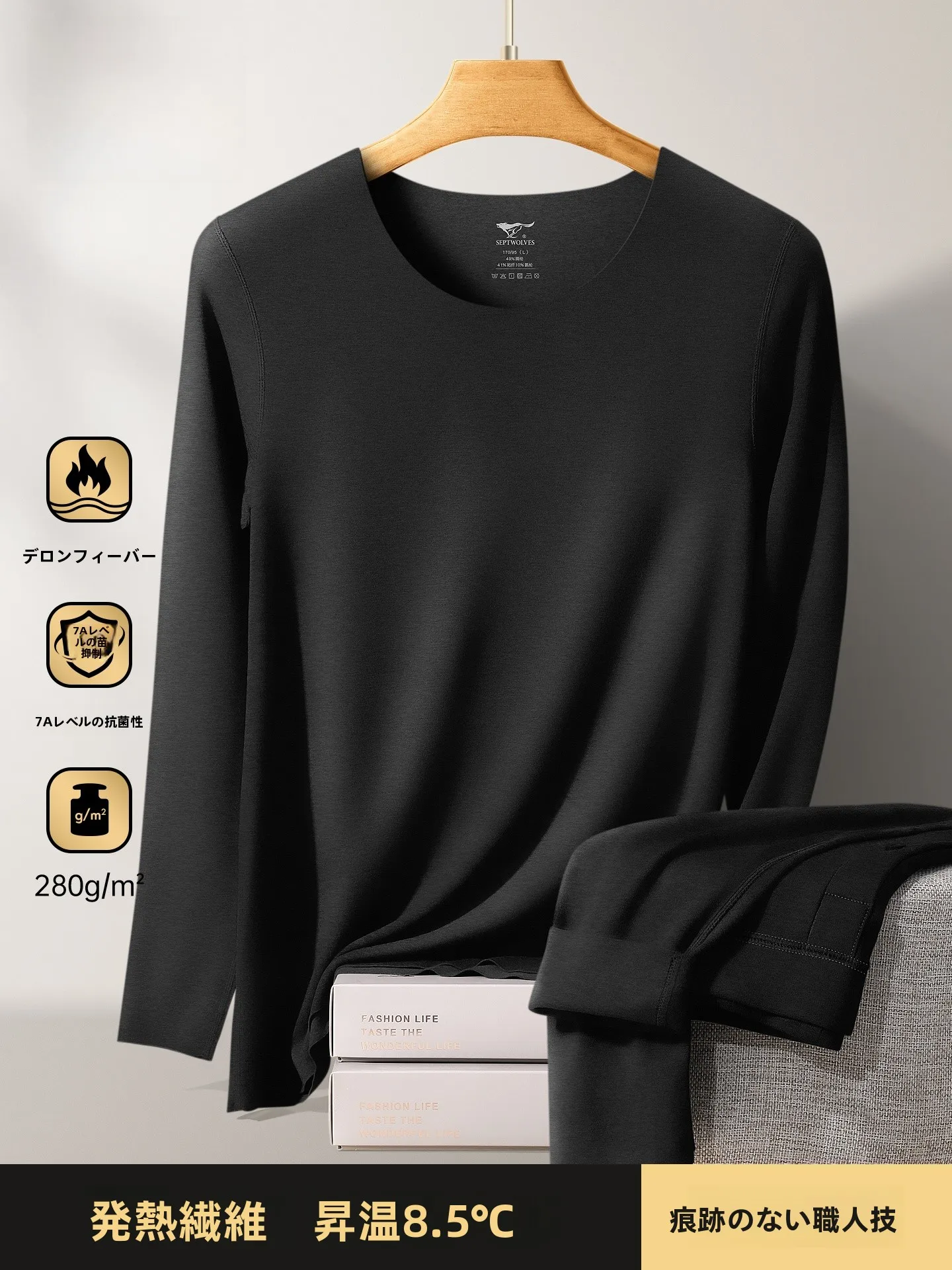 chauffage-sl-sous-vetement-thermique-hommes-spwear-maison-vetements-ensemble-qilipeng-hiver-nouveau-sle-ultra-doux-long-sve-pyjamas