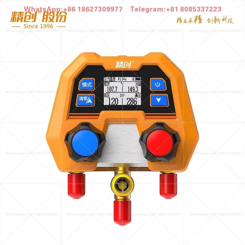 Digital Fluorination Gauge DMG-2SE/4B For Automobile Air Conditioning Refrigerant Detection Replacement Testing Accessory